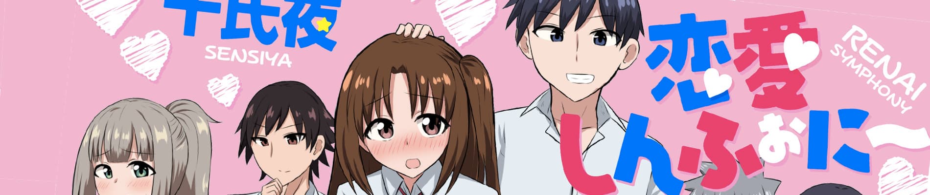 Banner Image