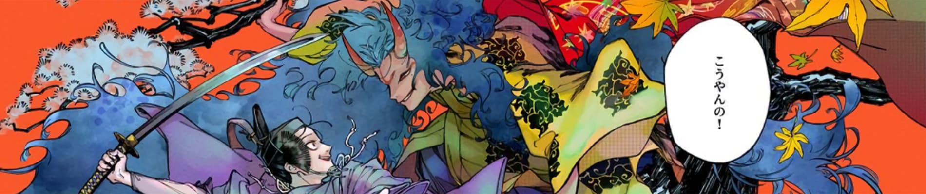 Banner Image