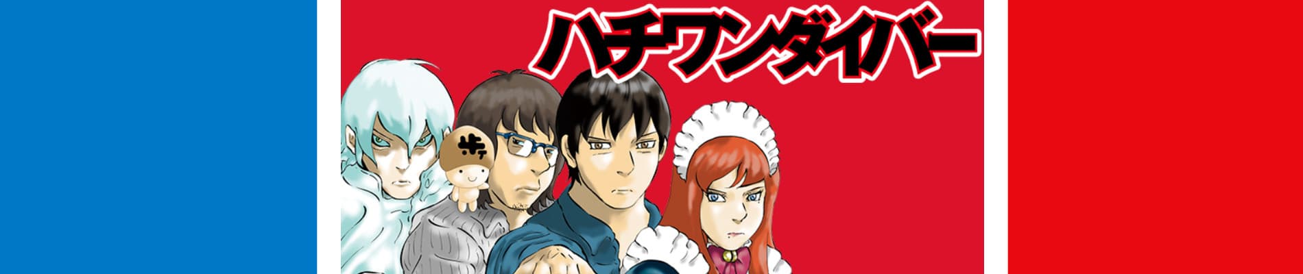 Banner Image