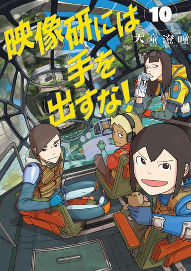 Cover for No title available