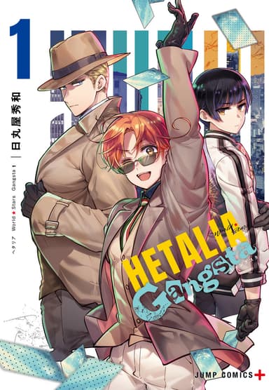 Cover for Hetalia World★Stars: Gangsta