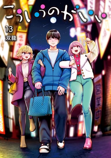 Cover for No title available
