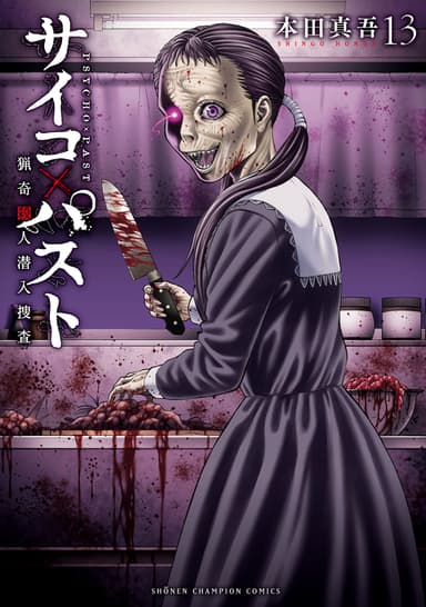 Cover for No title available
