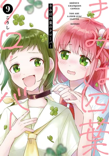 Cover for No title available