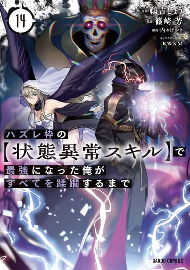 Cover for No title available