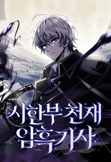 Cover for No title available