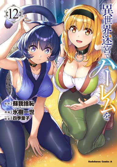 Cover for No title available
