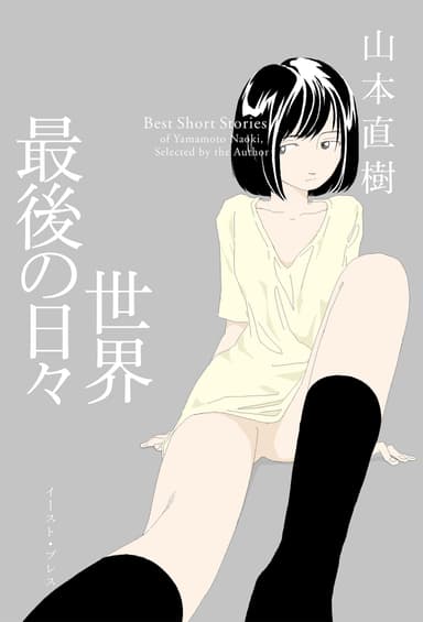 Cover for No title available