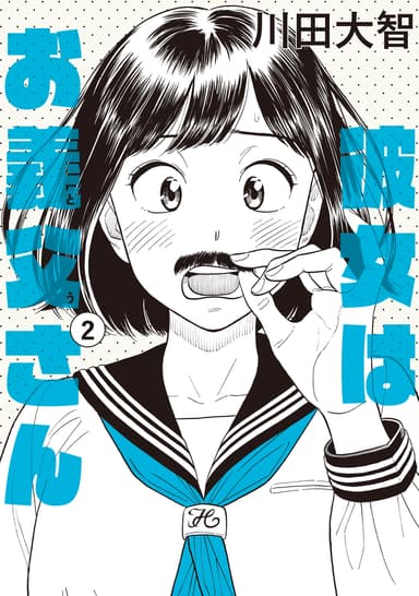 Cover for No title available