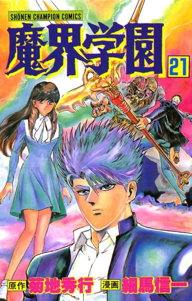 Cover for No title available