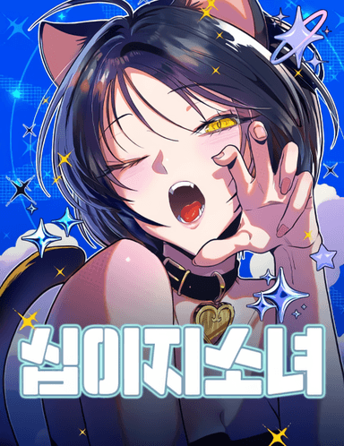 Cover for No title available