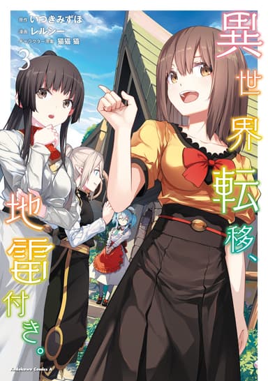 Cover for No title available
