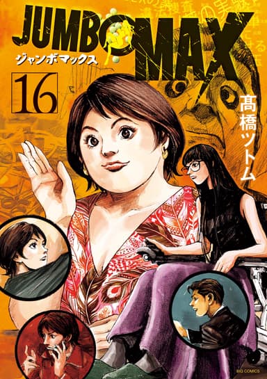 Cover for No title available