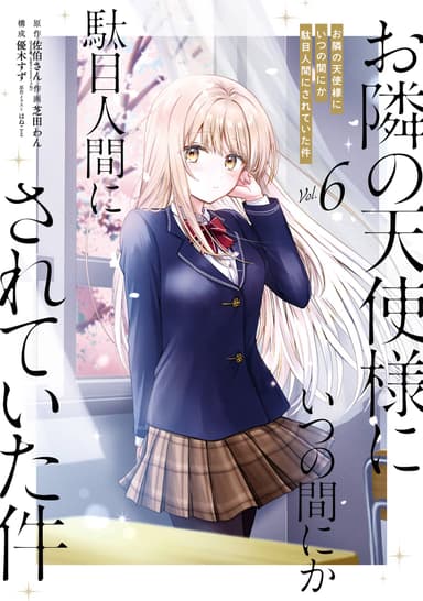 Cover for No title available