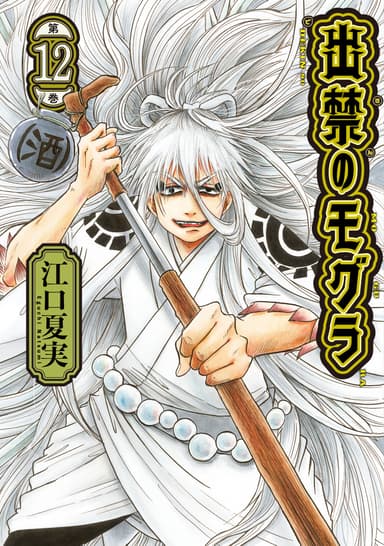 Cover for No title available