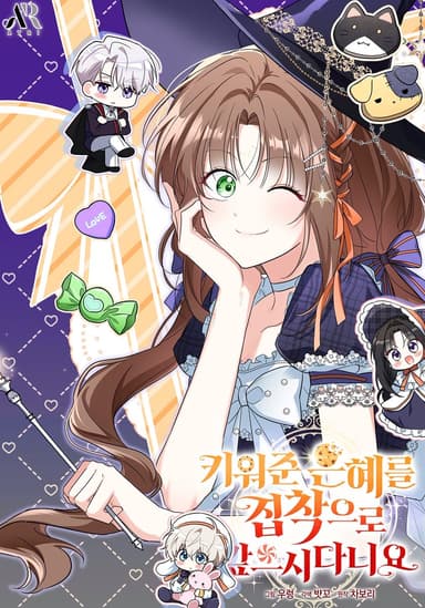 Cover for Obsessed With Hazel the Sweet Witch