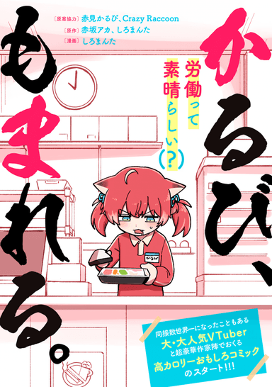 Cover for No title available