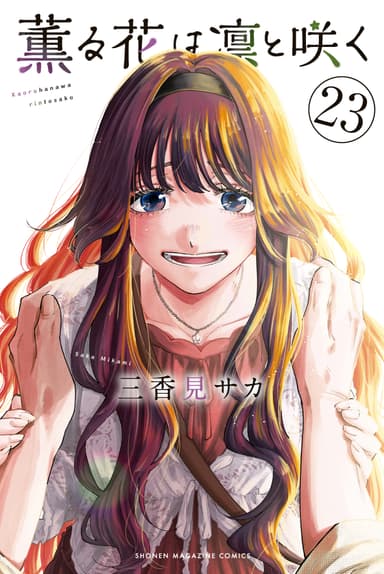 Cover for No title available
