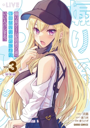 Cover for No title available