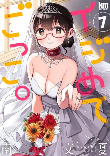 Cover for No title available