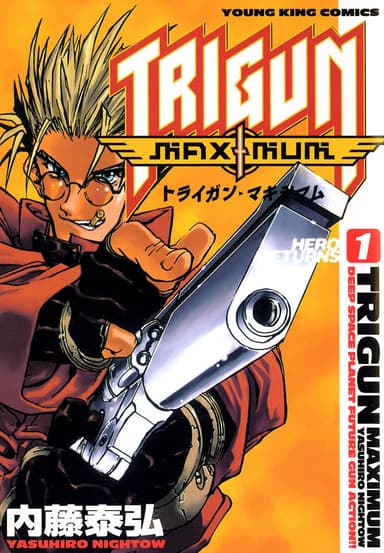 Cover for Trigun Maximum