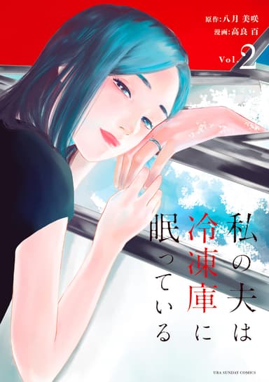 Cover for No title available
