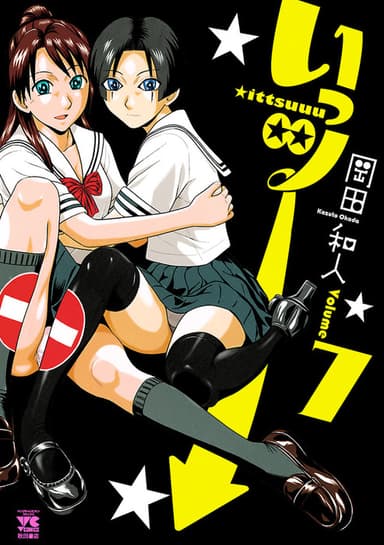 Cover for No title available