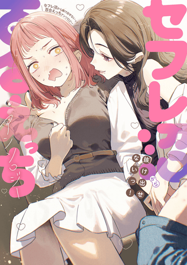 Cover for No title available