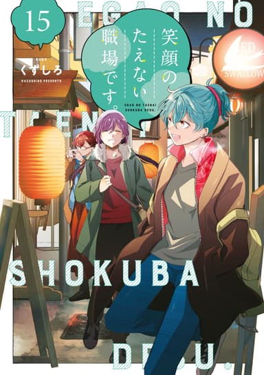 Cover for No title available
