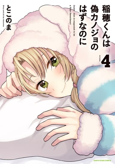 Cover for No title available