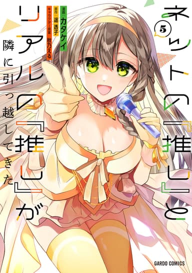 Cover for No title available