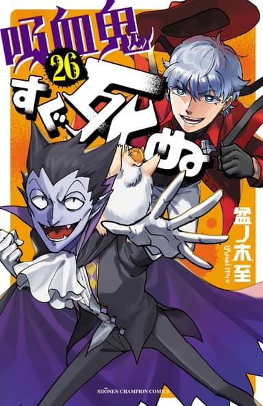 Cover for No title available
