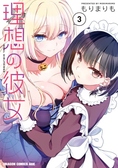 Cover for No title available