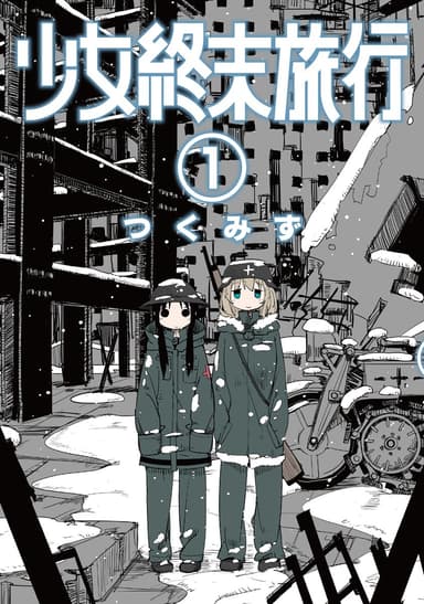 Cover for No title available