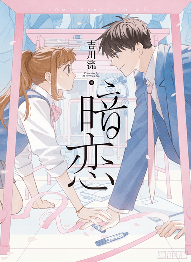 Cover for No title available