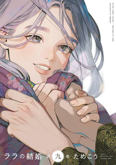 Cover for No title available