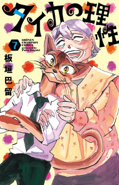 Cover for No title available