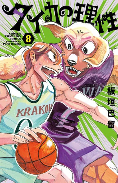 Cover for No title available