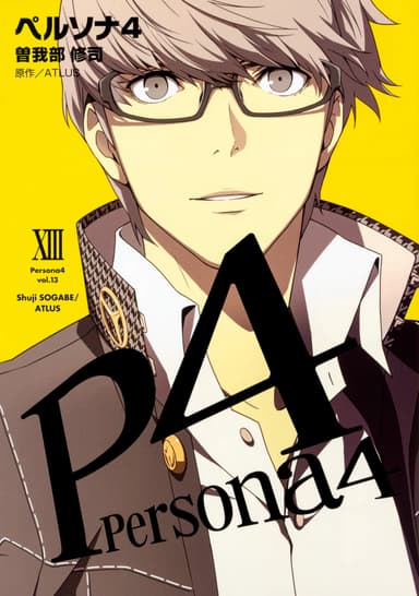 Cover for Persona 4