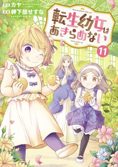 Cover for No title available