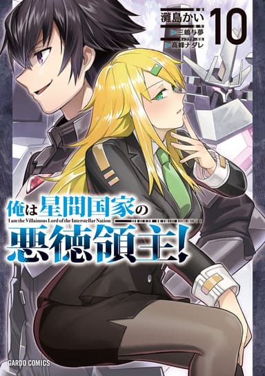 Cover for No title available