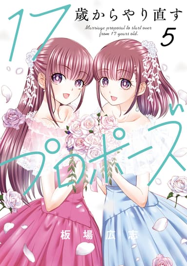 Cover for No title available