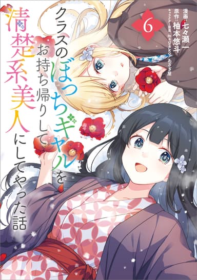 Cover for No title available