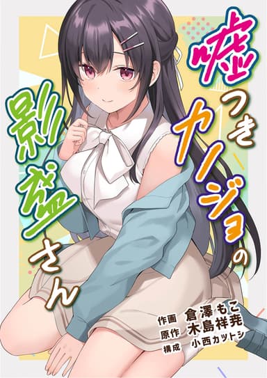 Cover for No title available