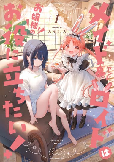 Cover for No title available