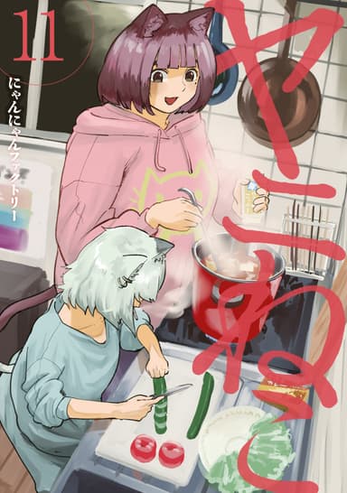 Cover for No title available