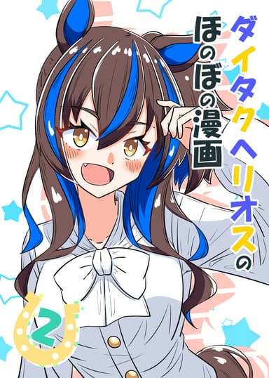 Cover for No title available