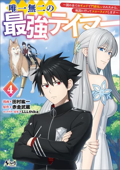 Cover for No title available