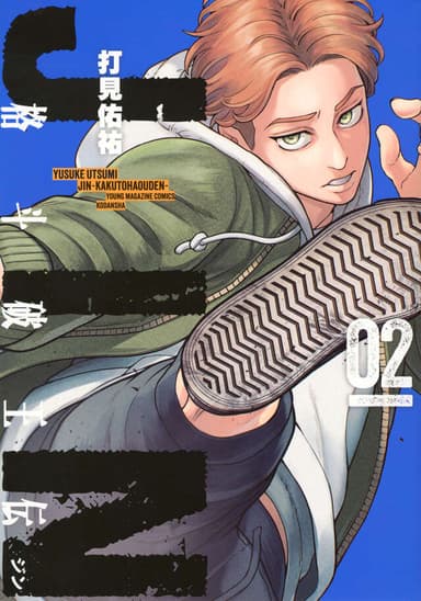 Cover for No title available