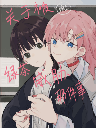 Cover for No title available
